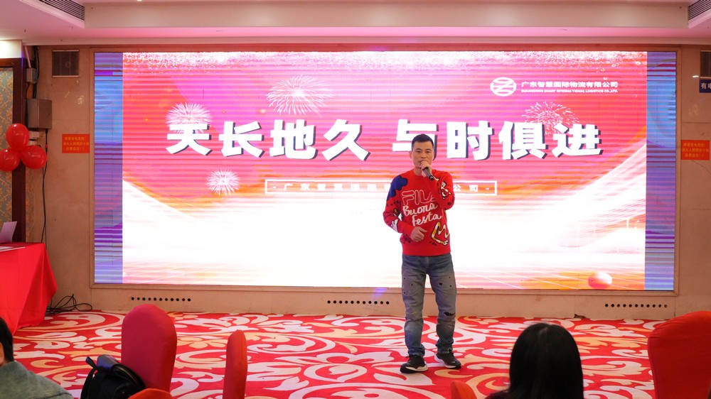 广东智慧物流2025年年会(一)