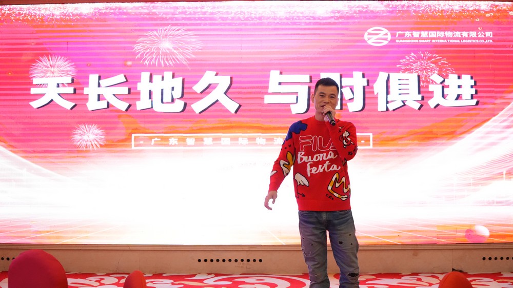 广东智慧物流2025年年会(一)