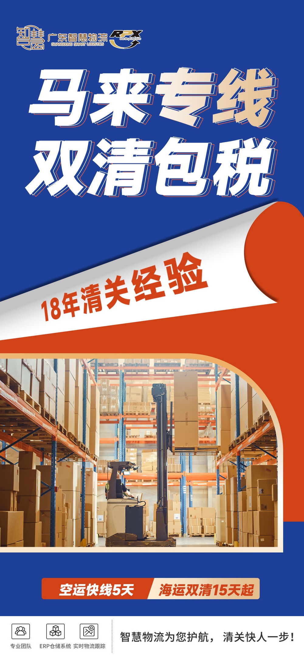 淘宝包裹如何合并打包发往马来西亚?