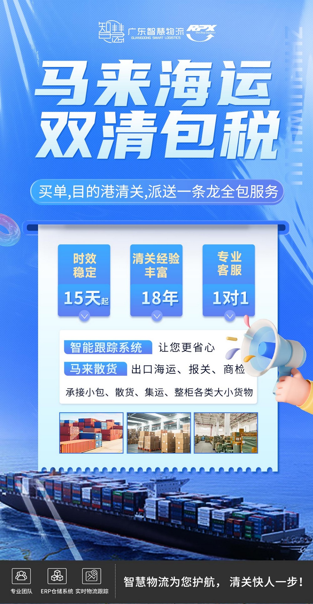 宁波机械发马来西亚巴生港，能送货上门吗？