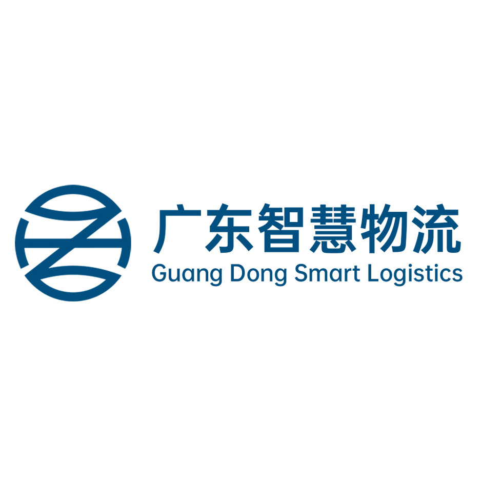 广东智慧物流logo更新