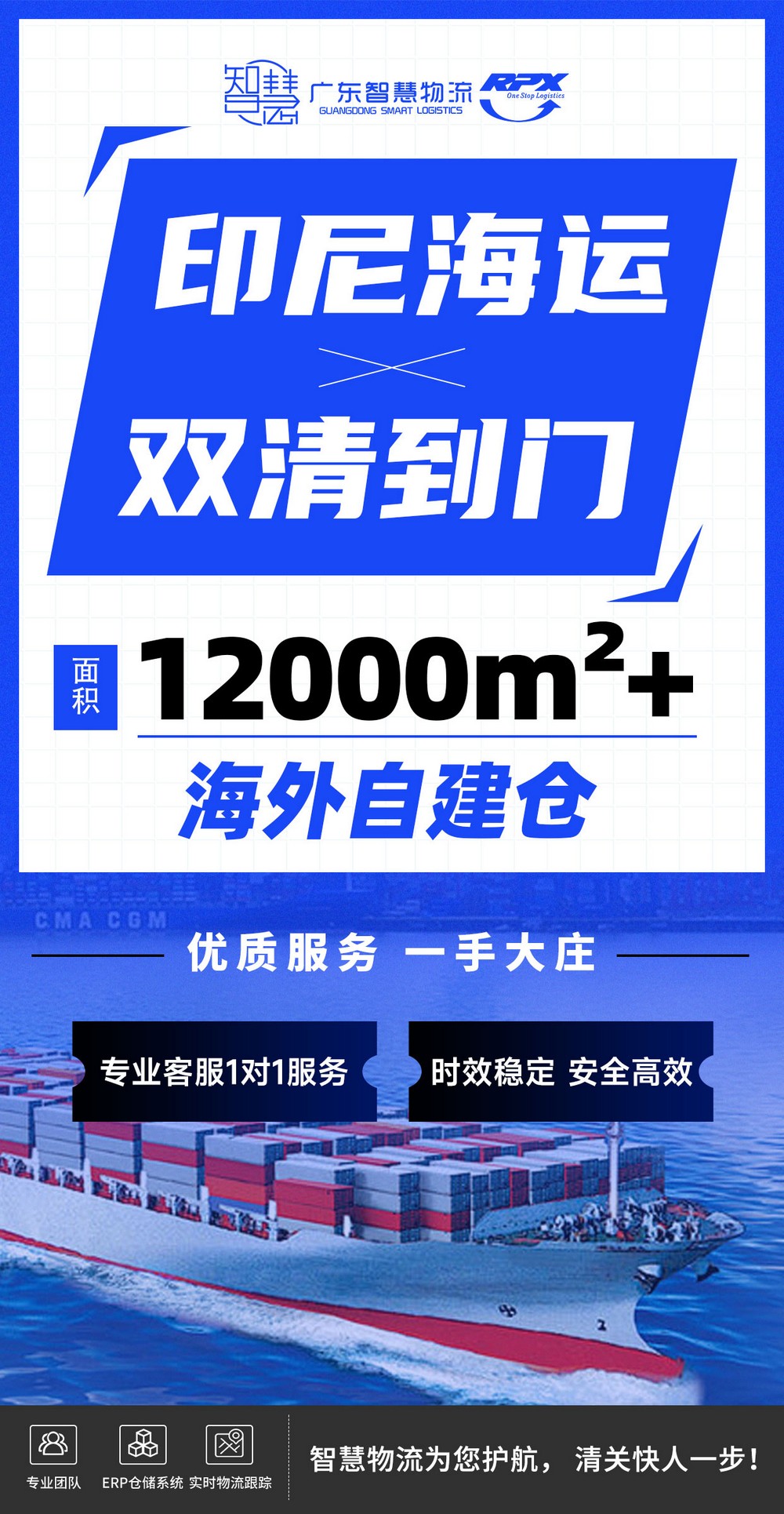 淘宝集运发去印尼雅加达时效要多久？ 淘宝，拼多多，京东
