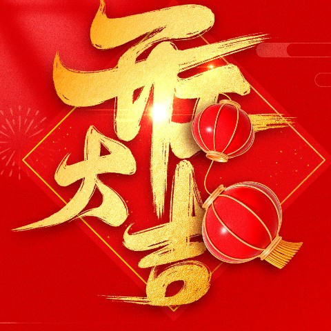 吴梓杰