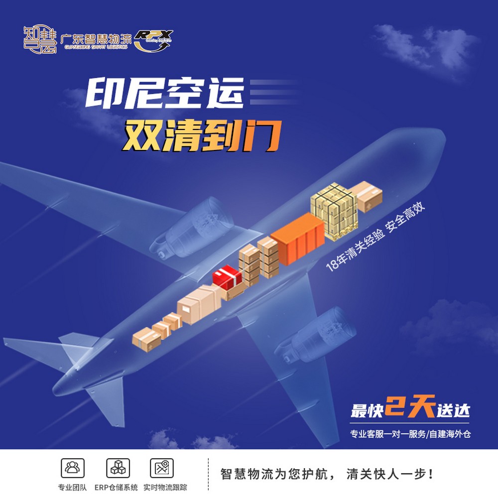 天猫厨房用品发印尼棉兰，多久能到
