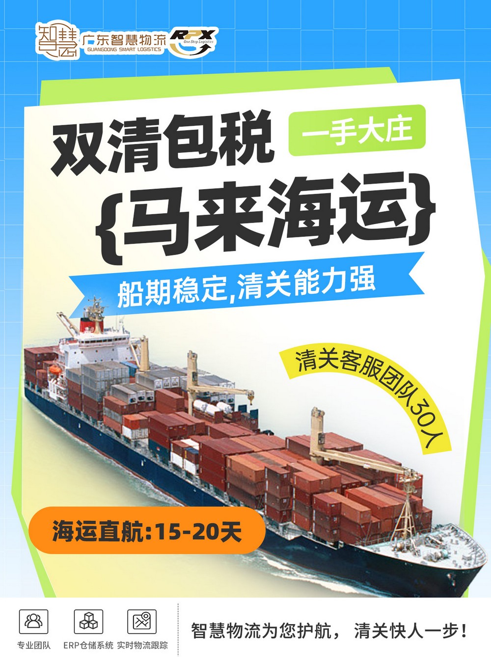 中国打印机发马来西亚，空运和海运对比