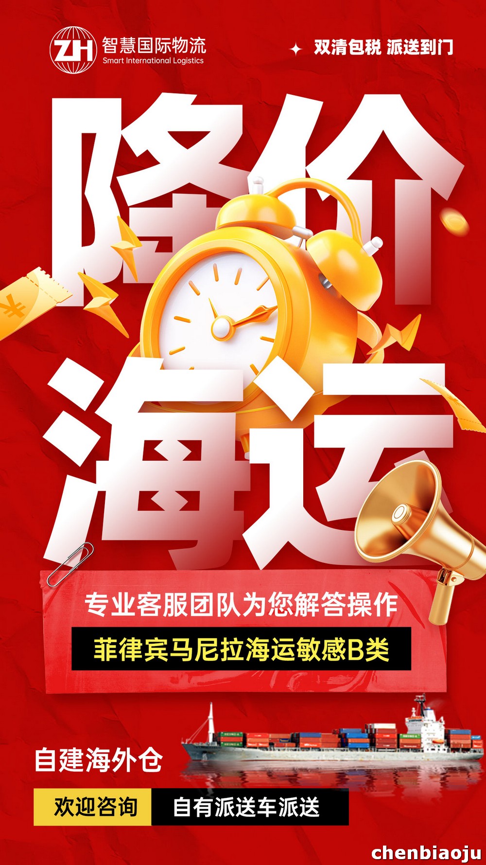 淘宝到菲律宾海运和空运哪个更划算