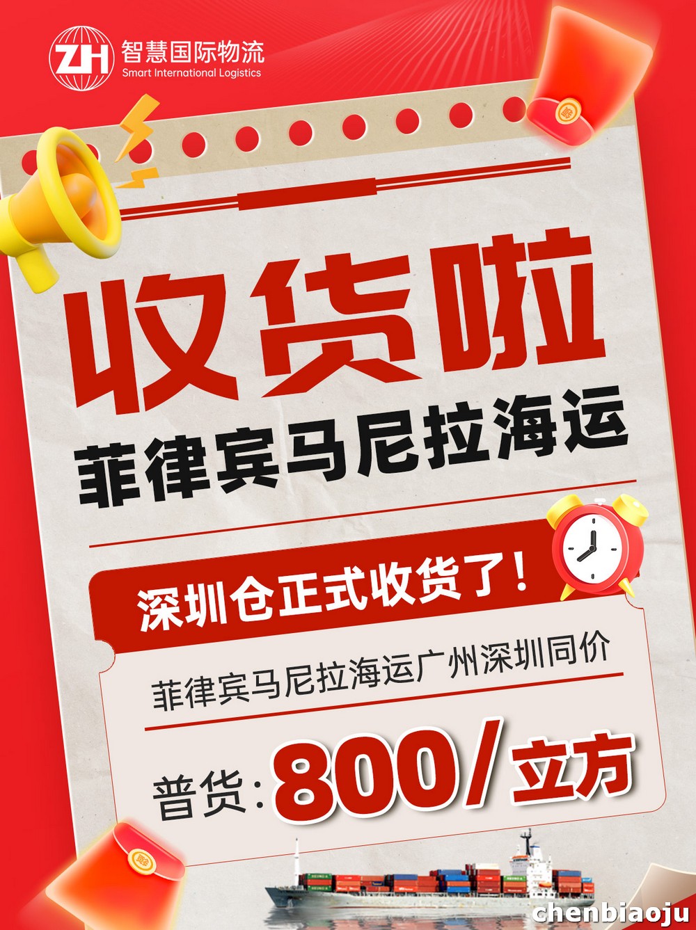 在菲律宾如何购买1688商品？