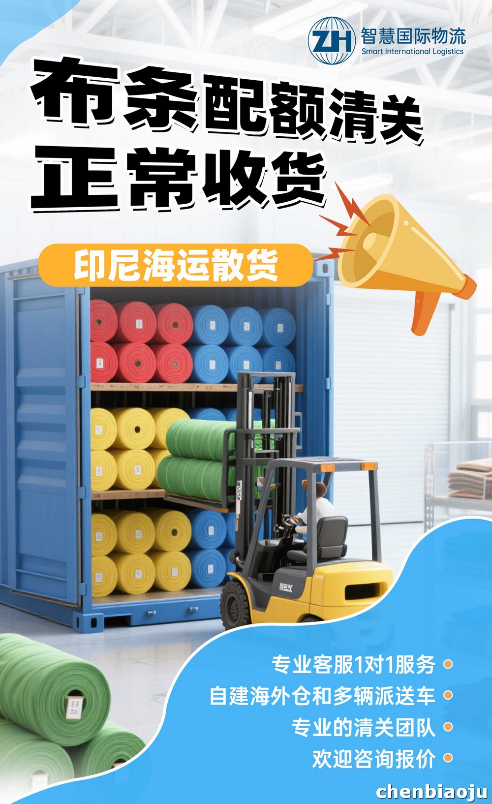 内衣裤出口印尼拼箱整柜都有得选!