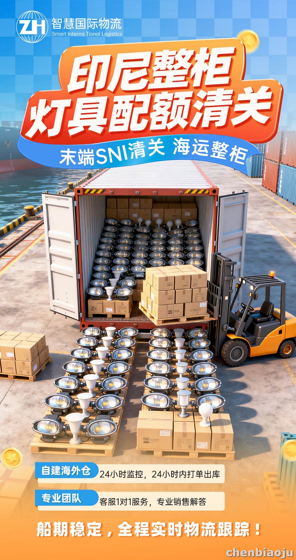 徐州建筑模板出口印尼整柜报价