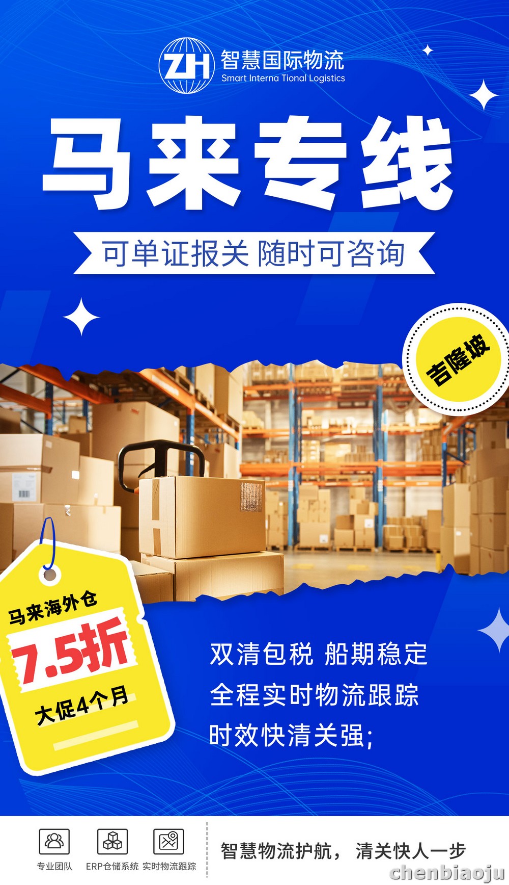 机器带包装箱45乘以37乘以31cm 8kg，美容仪器到马来的费用