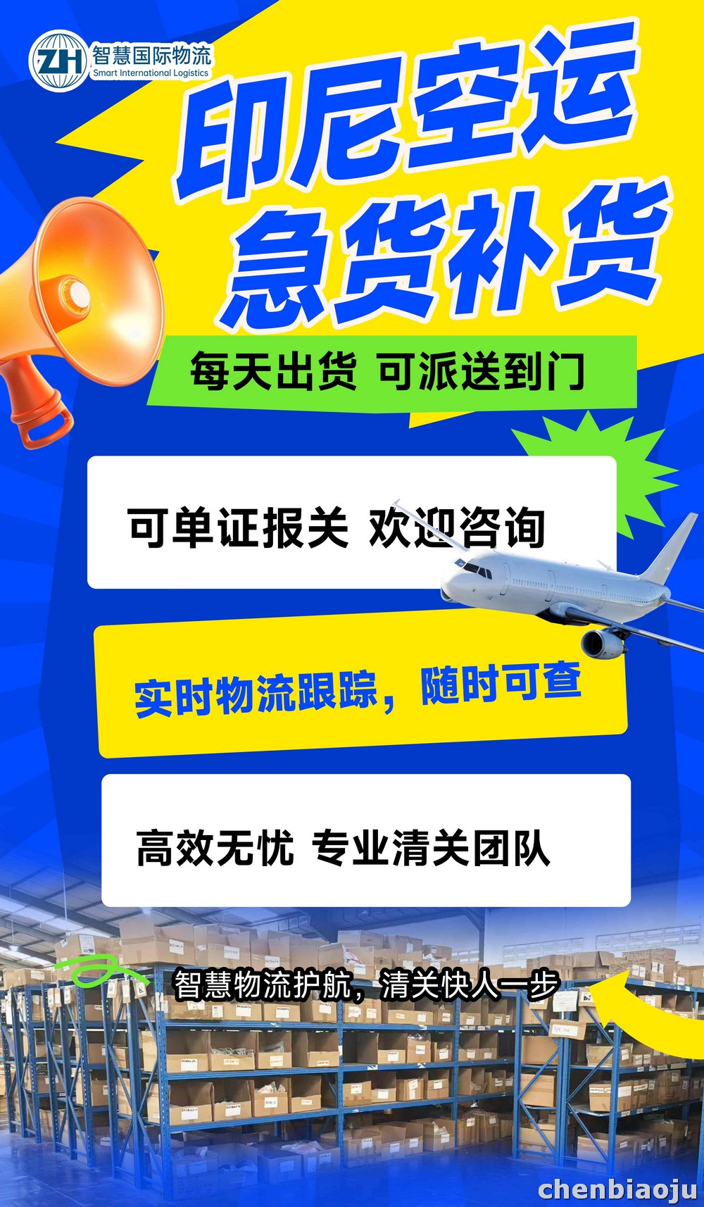 贵阳体育用品发印尼时效怎么样？