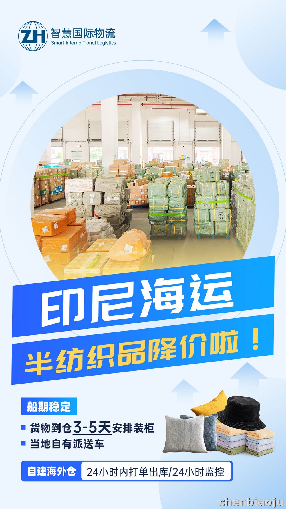 广州到雅加达、泗水双通道航线任选！