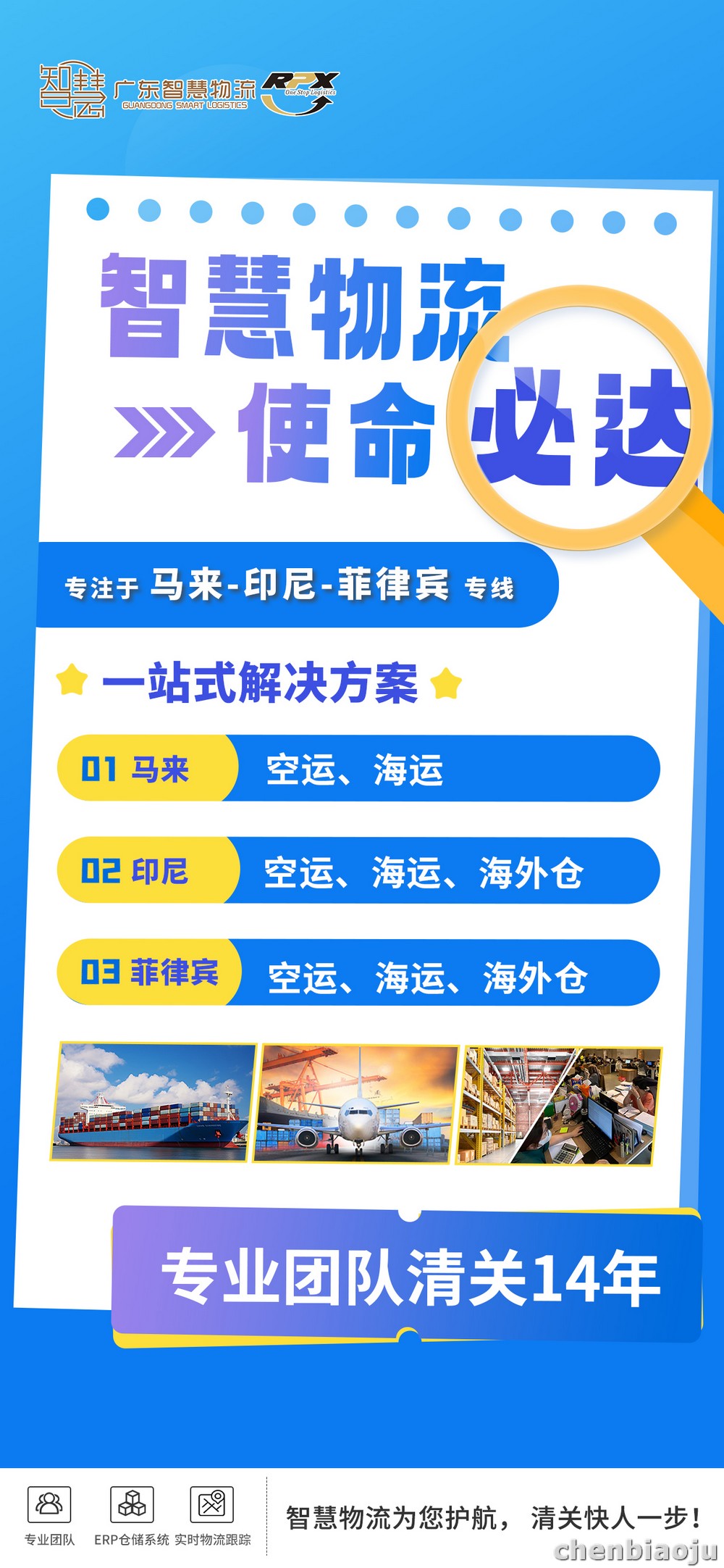 甘孜州文创产品出口印尼整柜报价