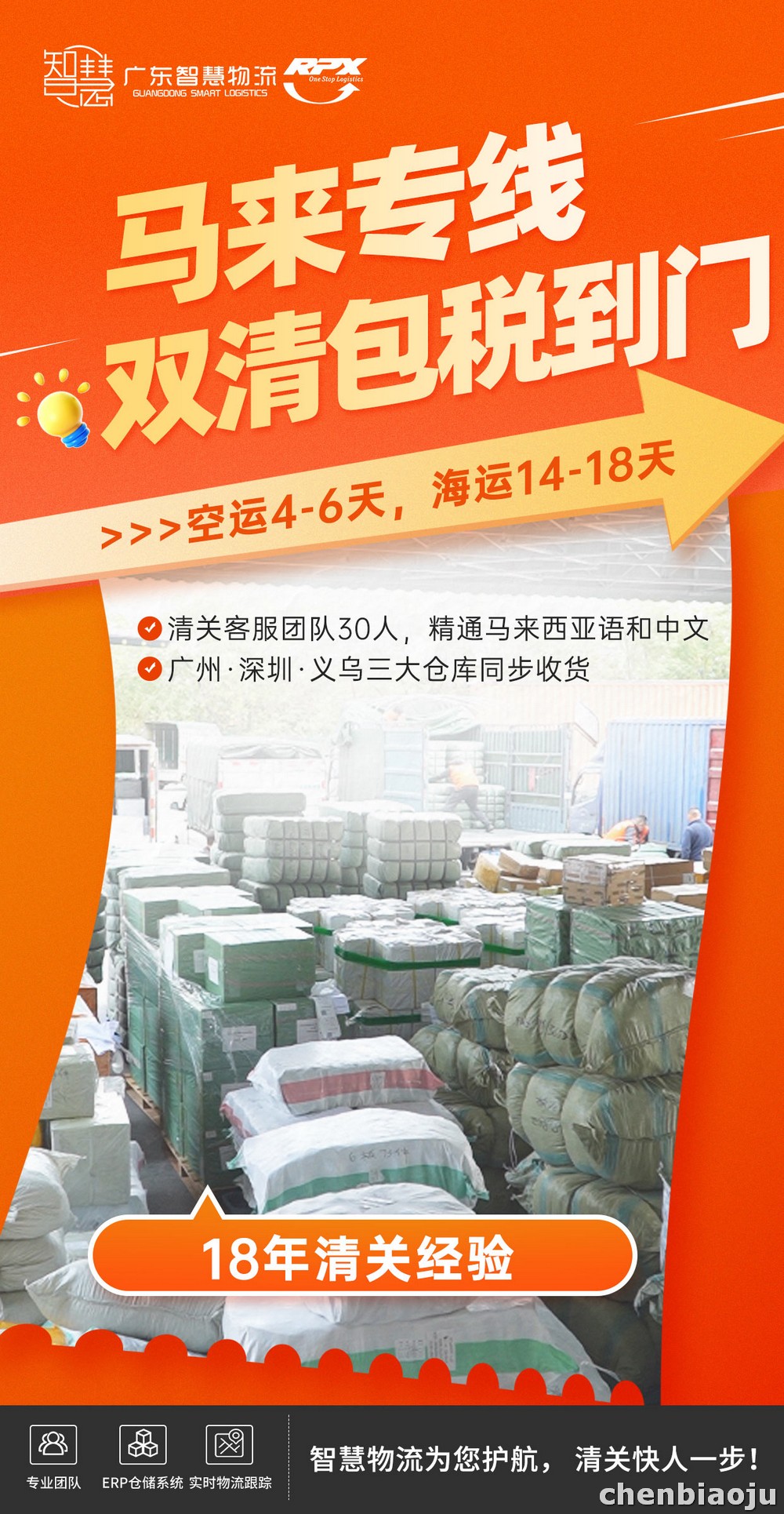 马来西亚空运低价来袭！西马低至23元每公斤