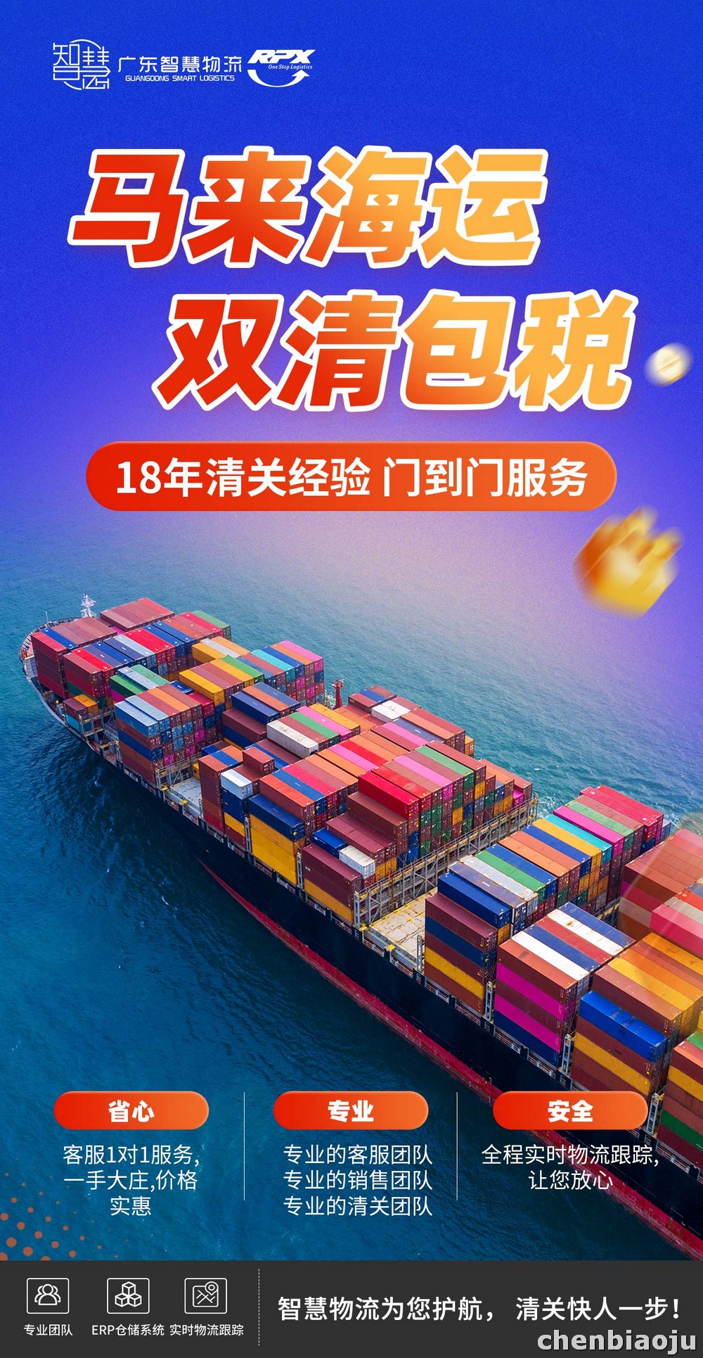 马来西亚偏远地区快递覆盖范围查询指南