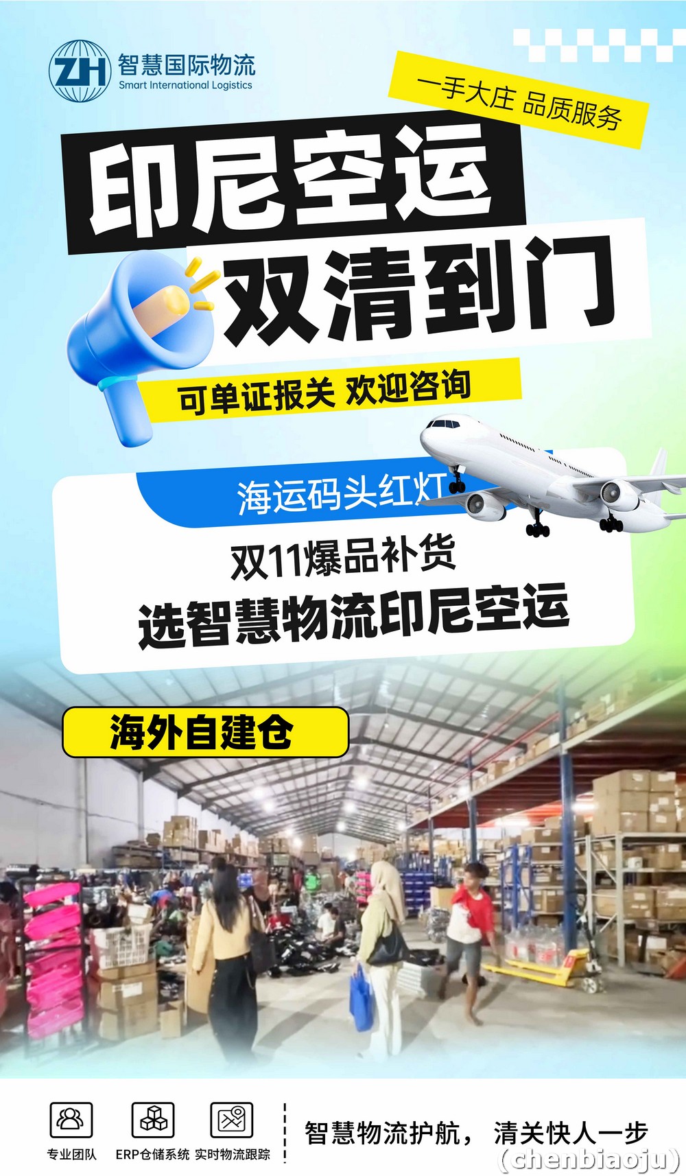 防晒霜，印度尼西亚，0.5kg，走吗？