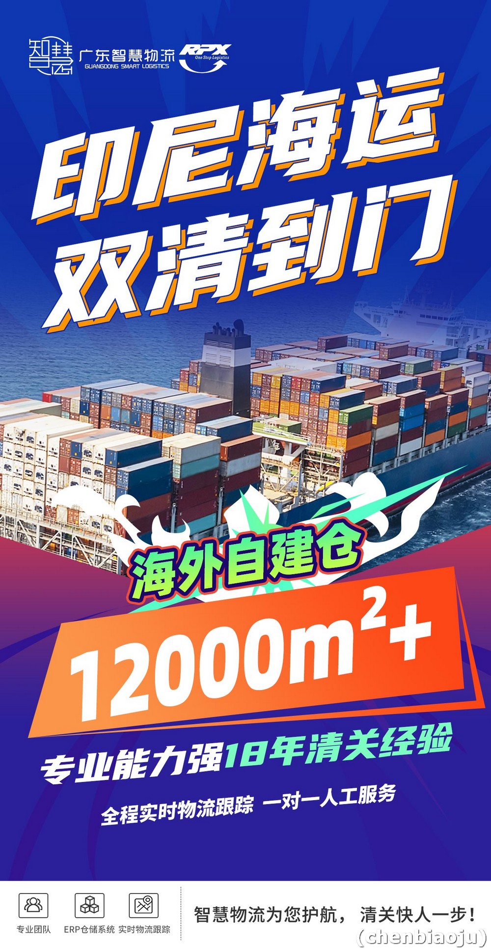 我在印尼雅加达，想从中国寄点零食和茶叶过去，有什么便宜的方式吗？