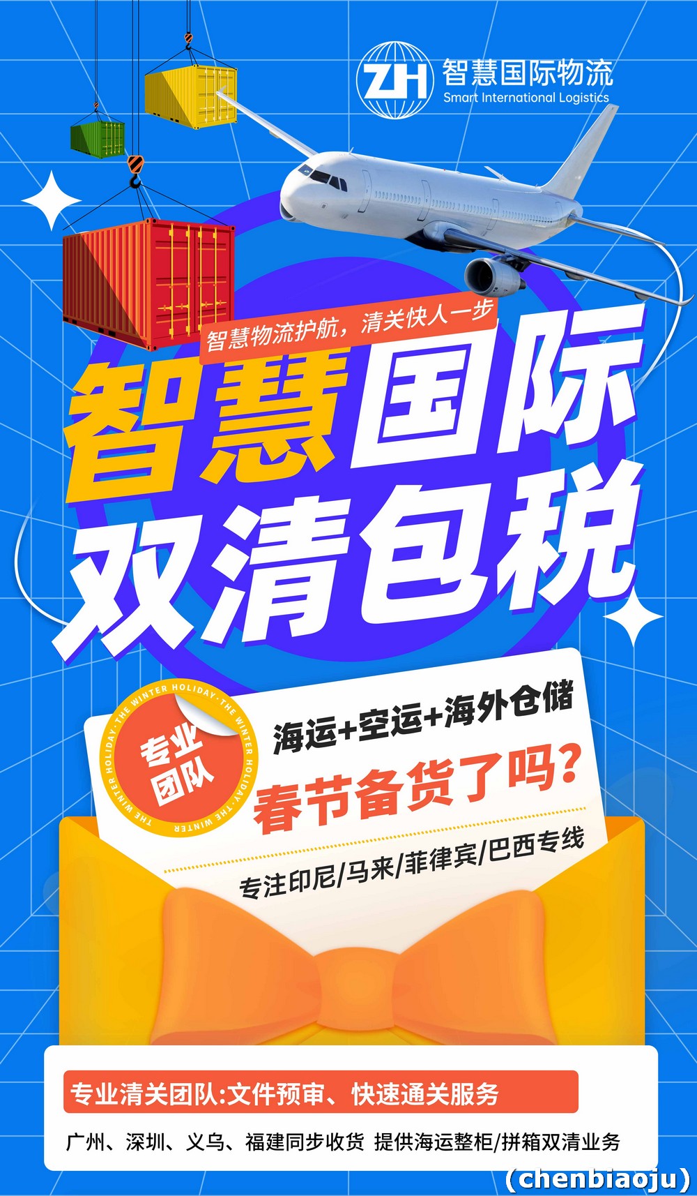 TK印尼卖家：空运和海运费用对比