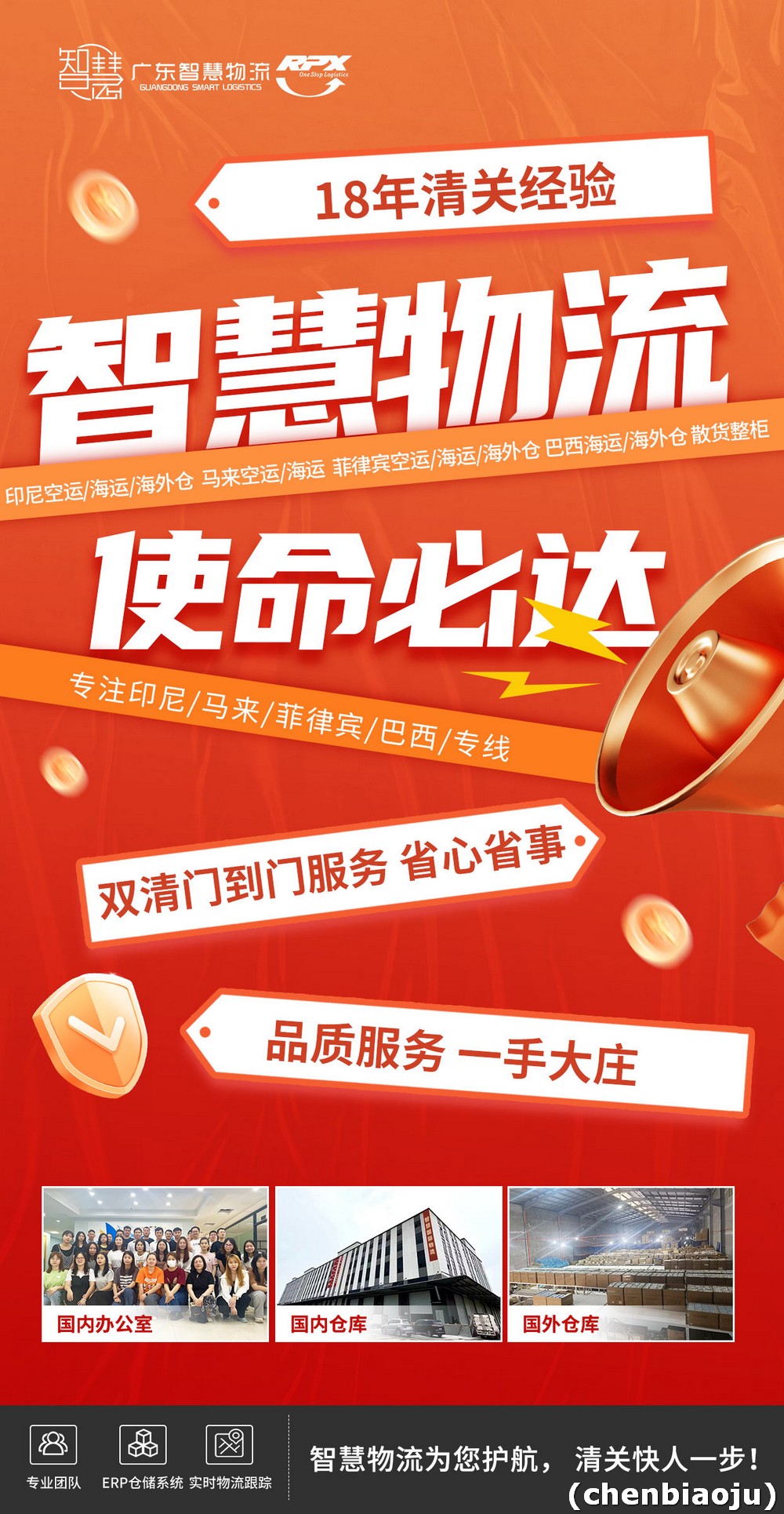 机械加工工具整柜发往巴西价格？