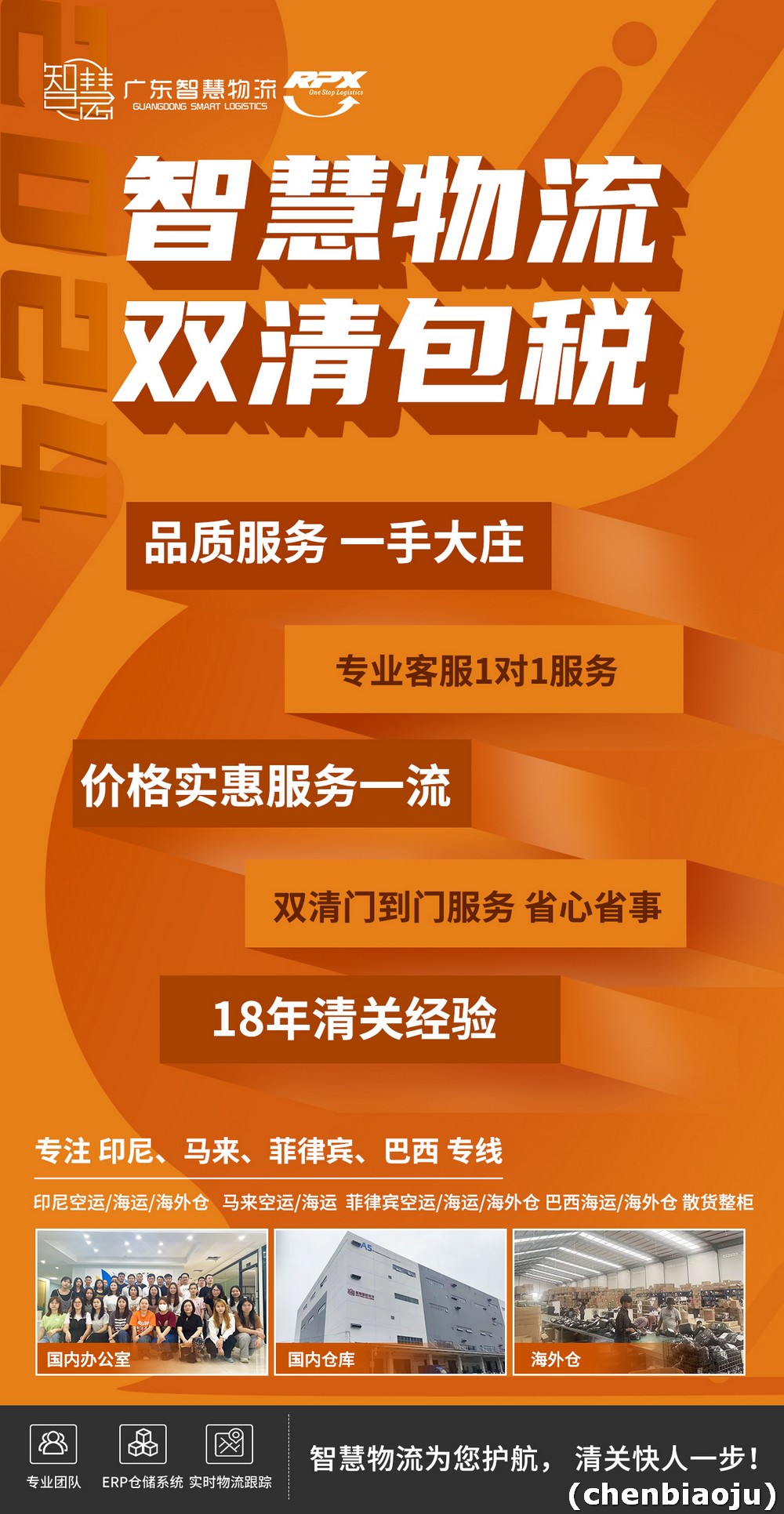 广州寄马来西亚物流公司哪家便宜又靠谱？