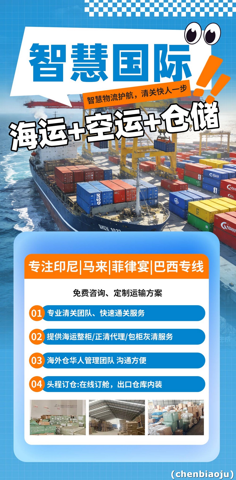 榨汁机、火锅类发印尼清关时效快吗？