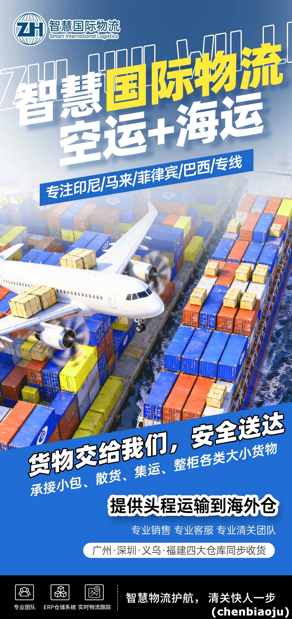 二手家具如何拼箱运输到菲律宾?