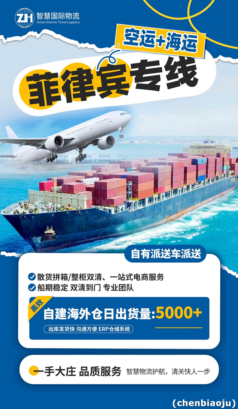 在菲律宾如何代购淘宝商品到马尼拉？