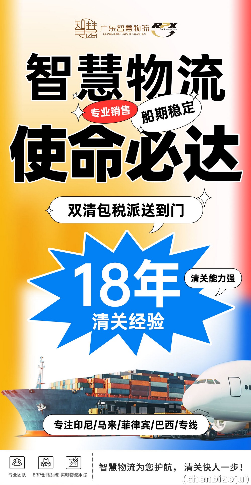 从中国寄婴儿奶粉到印尼能过关吗？