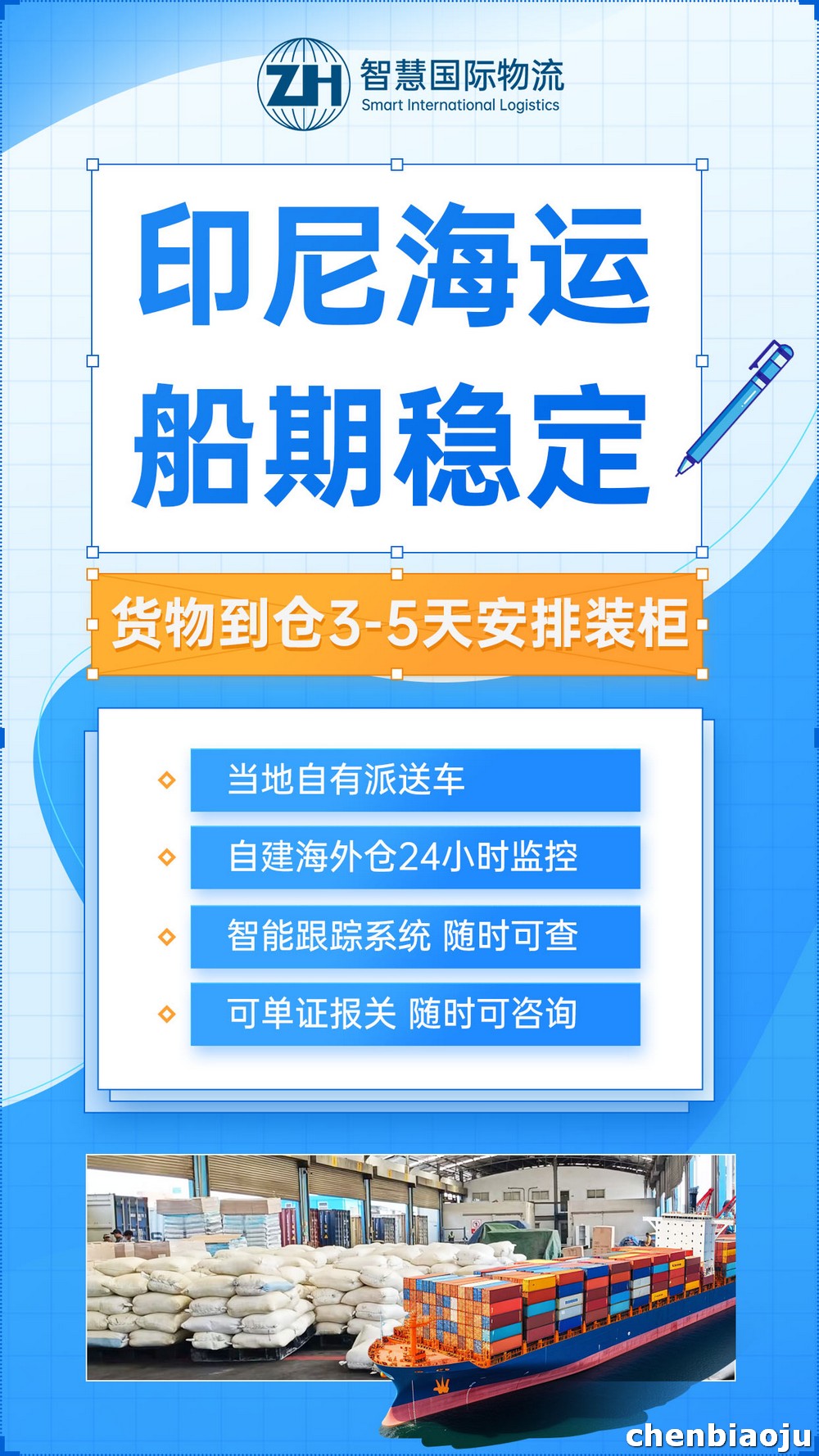 家电类怎么发印尼？风扇榨汁机支持出口