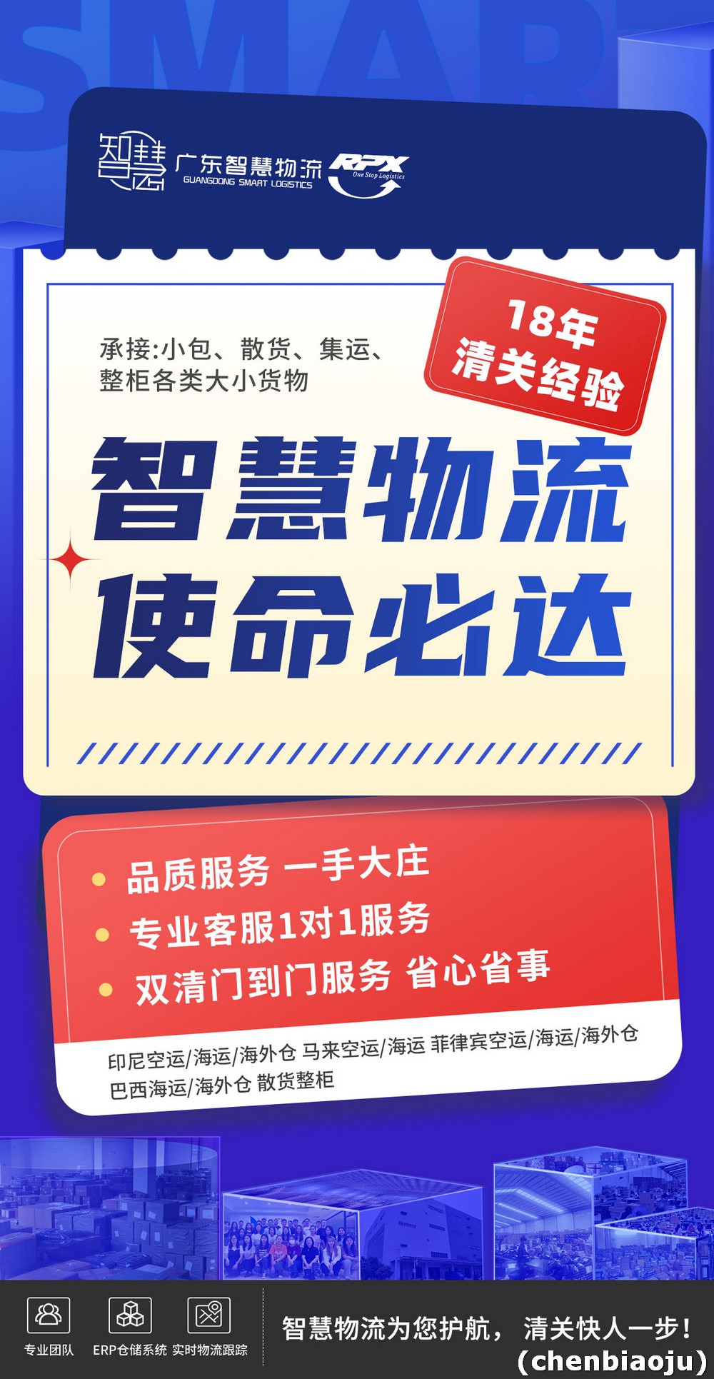 淘宝下单寄印尼运费怎么算的？