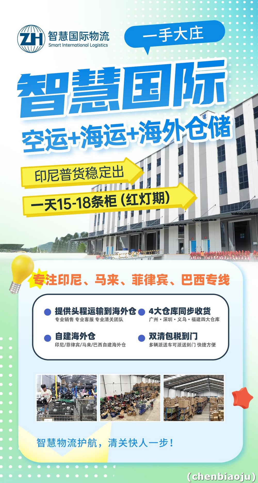 淘宝买东西寄印尼有数量限制吗？