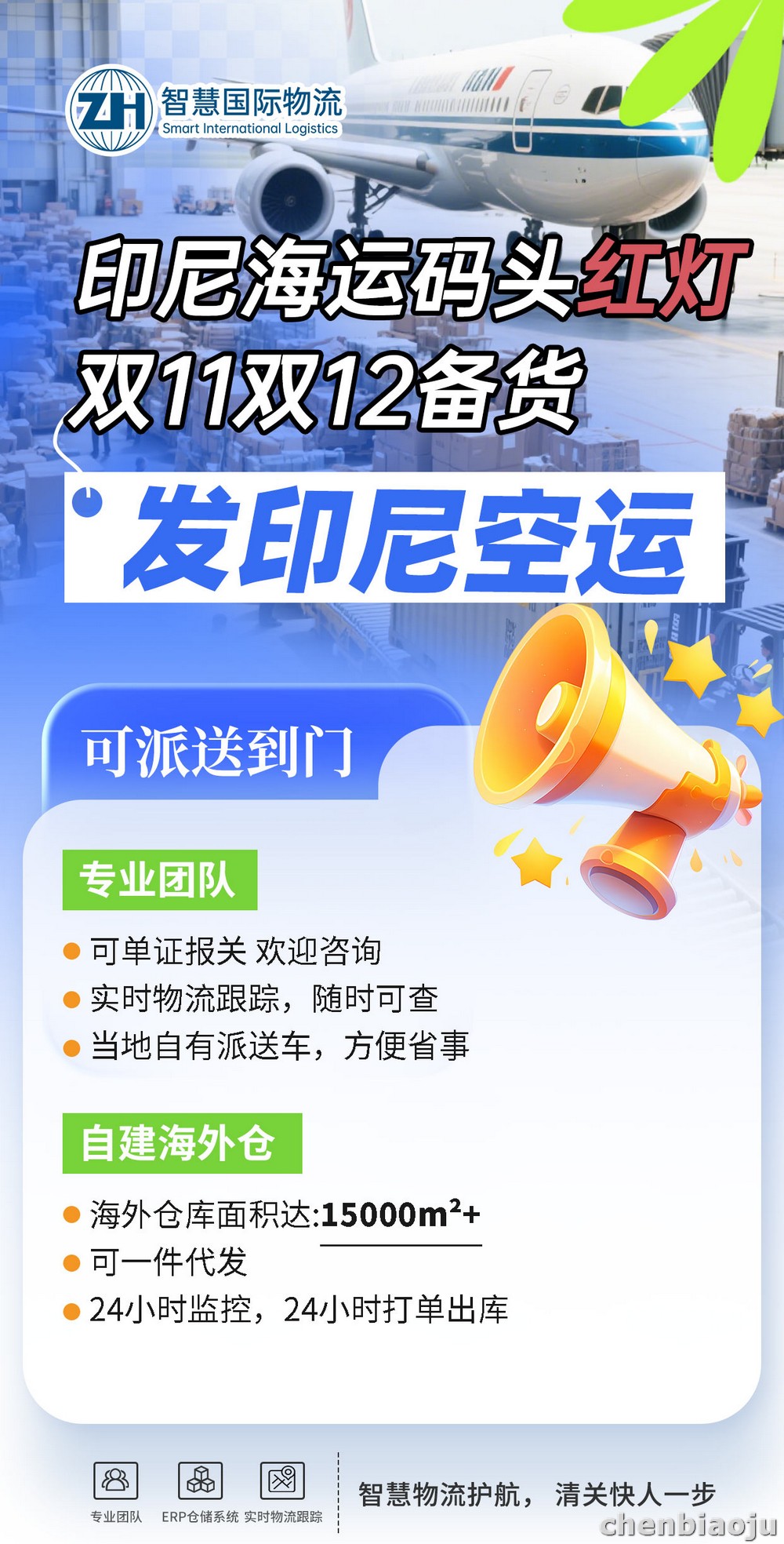 空派印尼,如何优化包装?