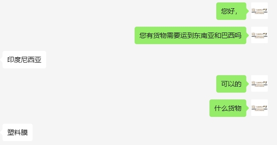 塑料膜到印度尼西亚 鞋机配件到印度尼西亚