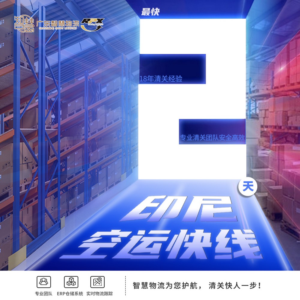 电子元件空运发印尼，一公斤多少钱？