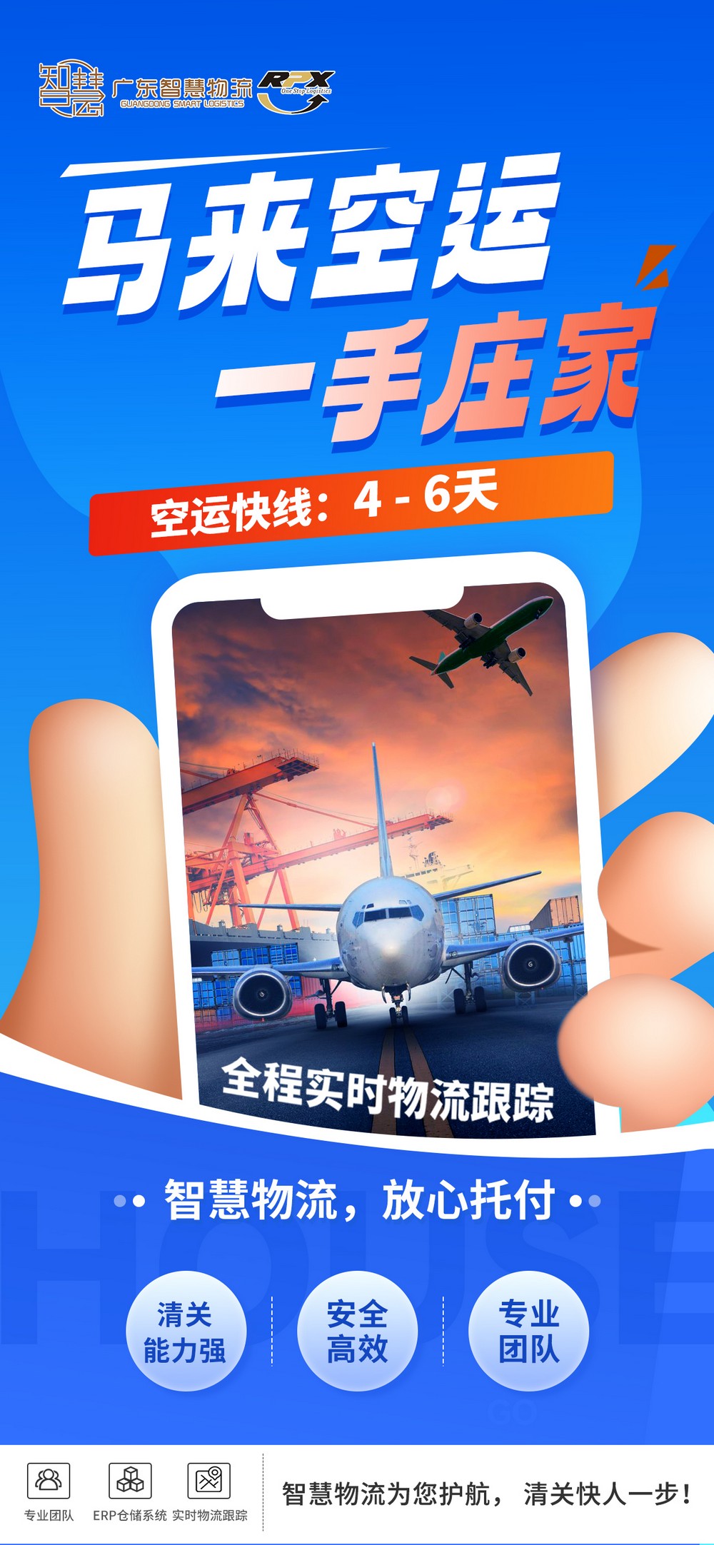 深圳礼品发马来西亚双清到门全流程