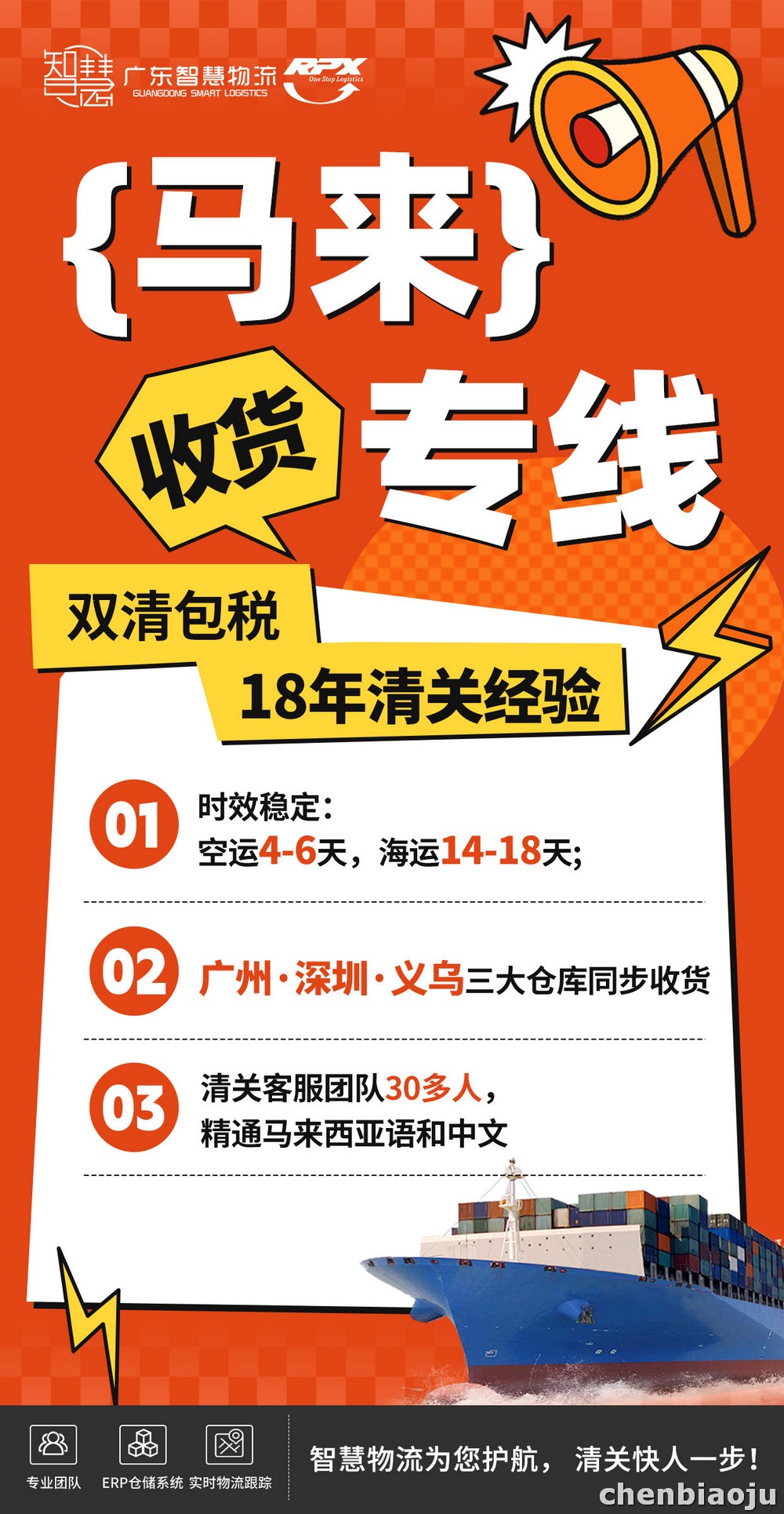 淘宝集运马来西亚：5个必知的省钱技巧