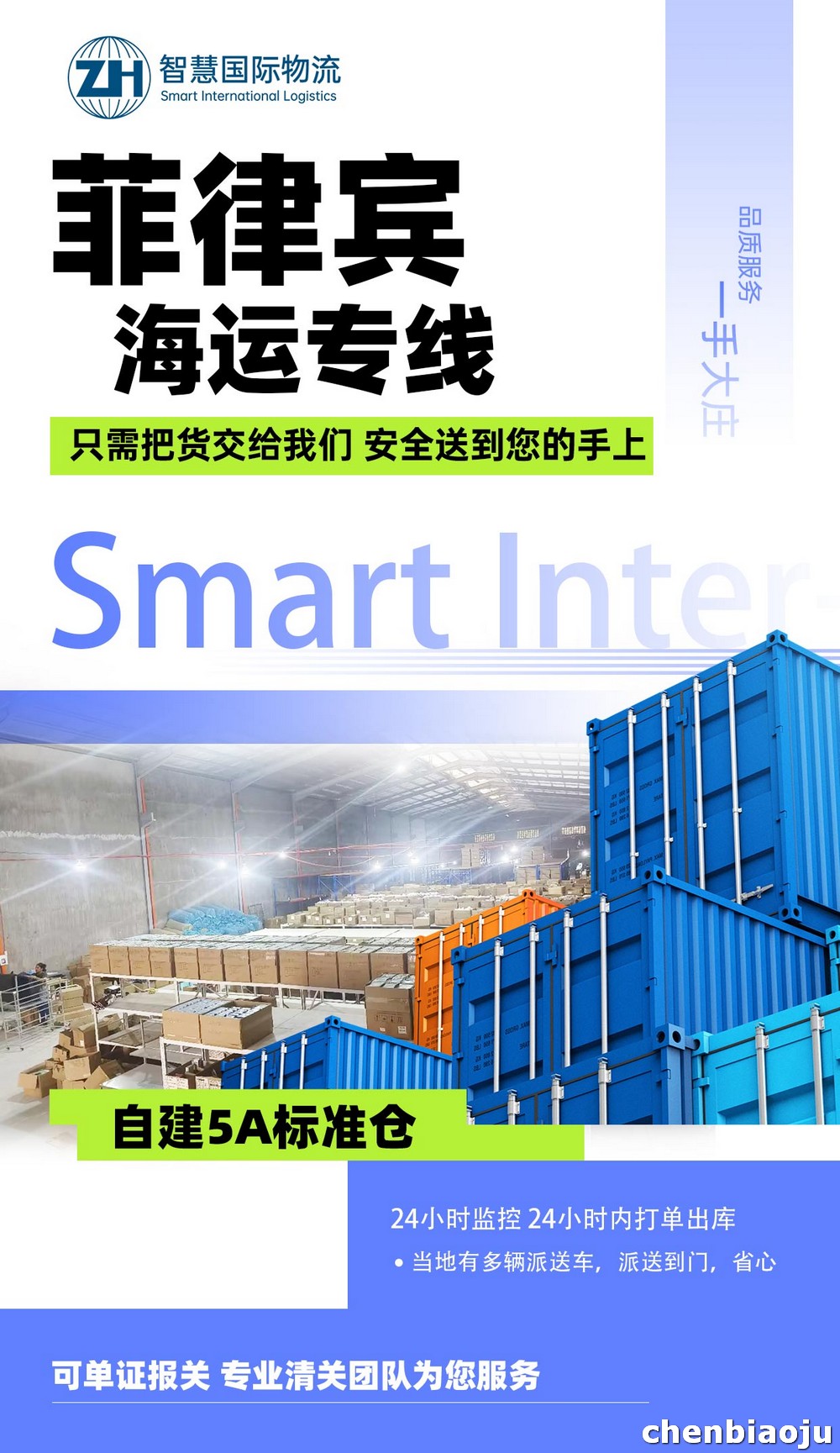 淘宝买的宠物用品如何安全运到菲律宾?