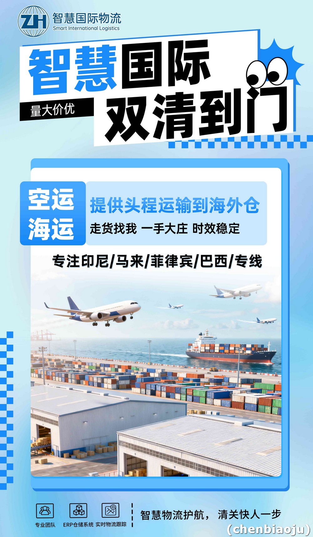 1688如何购物到菲律宾？